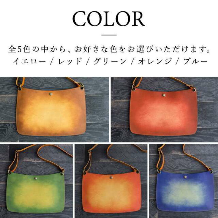 楽天市場】姫路レザー グラデーション レザー 本革 サコッシュ 