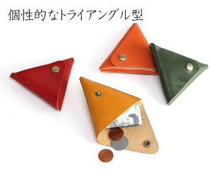 ミニ財布本革小銭入れコインケース牛革財布栃木レザーコンパクトスナップボタンメール便送料無料