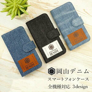 Rfj 蒠^ X}zP[X X}[gtHP[X y fj z W[Y n fB[X Y  { iphone16 P[X iphone16e iphone15 aquos sense9 google pixel 8a O[OsN