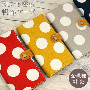 z S@Ή 蒠^ X}zP[X  {v d J hbg bh }X^[h CG[ O[ lCr[ ubN iphone16 P[X aquos sense9 iPhone15 Xperia Galaxy ʔ O