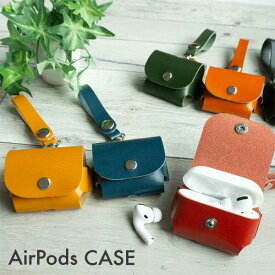 エアーポッズ プロ ケース AirPods Pro 刻印 カバー 刻印 イニシャル 革 本革 保護カバー 栃木レザー アニリン レザーケース 収納 ストラップ付き イヤホンカバー イヤホンケース MMLM