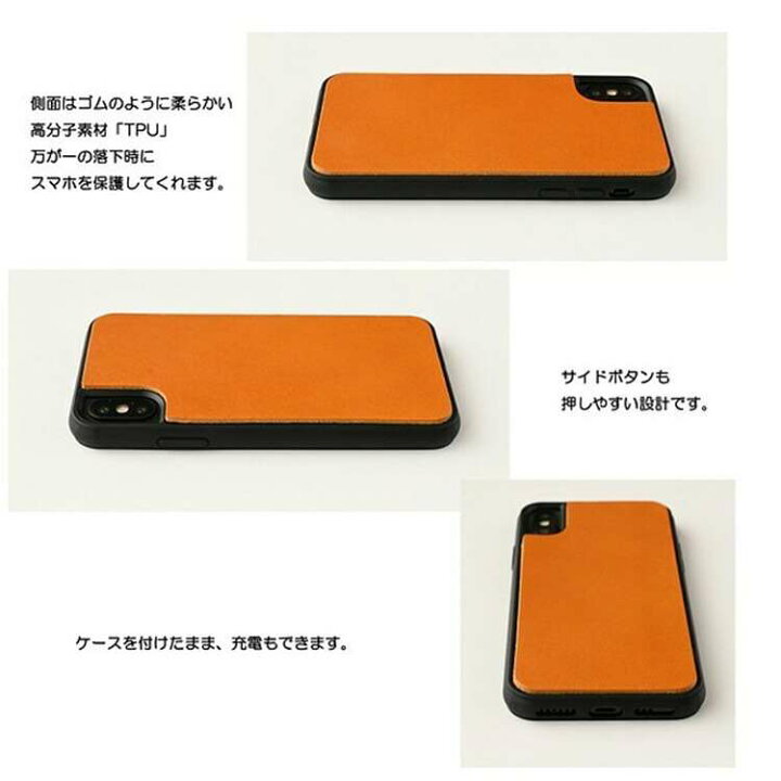 楽天市場】iPhone限定 リアケース スマホケース 型押し 本革  