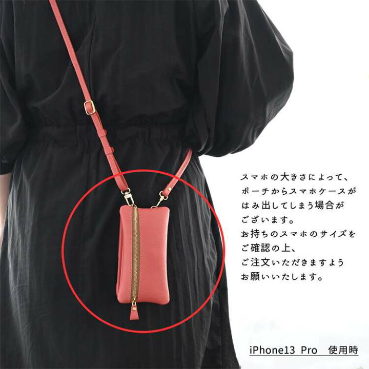 楽天市場】福袋 多機種対応 スマホケース 回転式 トップファスナー 