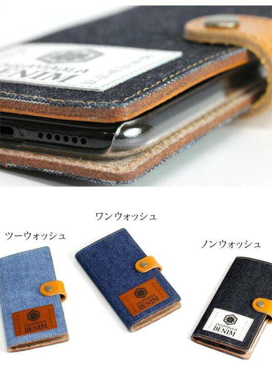 楽天市場】スマホケース 手帳型 全機種対応 岡山デニム本革仕込 純国産 アイフォン Android アンドロイド Galaxy xperia AQUOS かわいい スマホカバー おしゃれ 携帯ケース メール便送料無料 別売り ロングストラップ 装着で スマホショルダー にもなる! : クラフト工房 ...