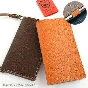 全機種対応 スマホケース 手帳型 【 ブロック ねこ サイドベルト付き 】 栃木レザー 本革 レザー iphone16 ケース iphone16e iphone15 aquos wish4 google pixel 9 pixel8a iPhone13 Pro MAX iPhone13 mini iphone11 AQUOS R5G se