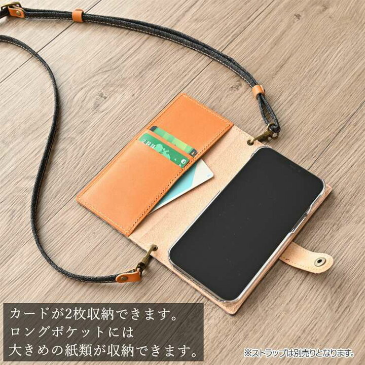 楽天市場】スマホケース 手帳型 全機種対応 【 岡山デニム 本革仕込み 