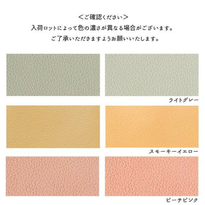 楽天市場】姫路レザー 本革 スマホケース 全機種対応 【 ナチュラル  