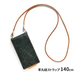 ���@��Ή� �X�^���h�t�X�}�z�P�[�X �c�J�� �y ���B���e�[�W�� �V�{ �z �{�v ���U�[ �X�}�z�V�����_�[�Ή� �X�}�z�X�^���h �g�уP�[�X �c���� iphone SE ��3���� iPhone13 iPhone14 iPhone15 Pro Plus Max 