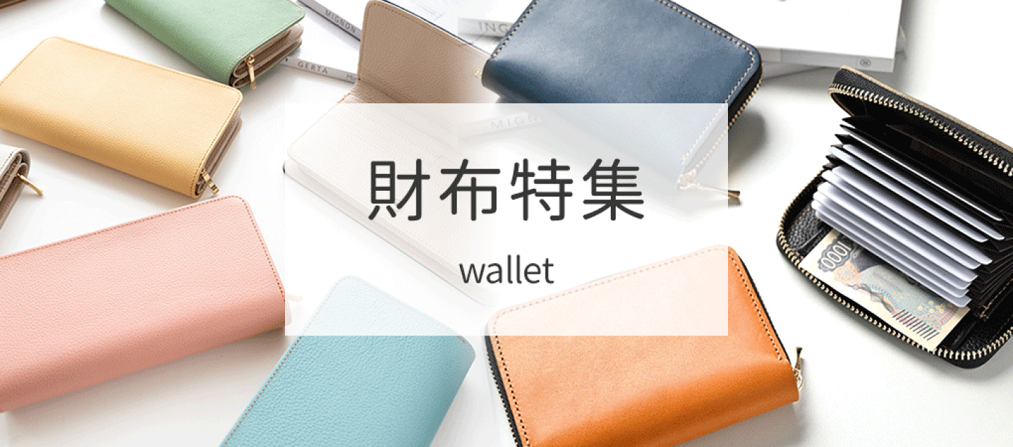 楽天市場 | クラフト工房 SANBI - スマートフォンケースのデザインが