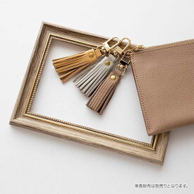 姫路レザー 本革 タッセル 【 シュリンク 】 レザー 革 ナチュラル チャーム おしゃれ シンプル レディース メンズ