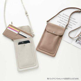姫路レザー 本革 スマホ ポシェット BIGポケットL 【 シュリンクレザー 】 ポーチ ミニ ショルダー スマホショルダー 革 レザー iPhone ナチュラルカラー くすみカラー レディース かわいい おしゃれ お財布ポシェット 縦型 MMLM