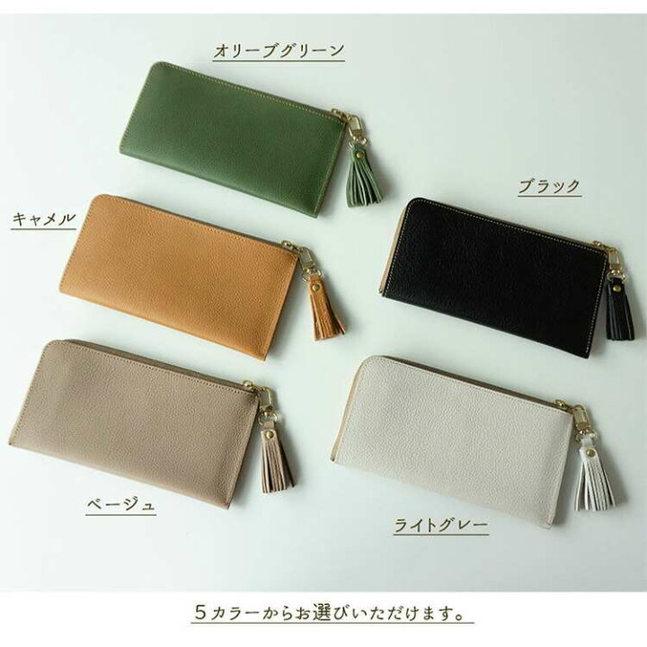楽天市場】姫路レザー 本革 長財布 【 ナチュラルカラー 】 L字 