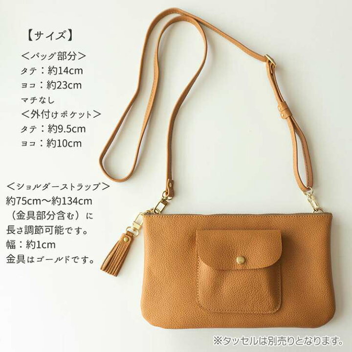 楽天市場】姫路レザー 本革 ショルダーバッグ ファスナー付き  