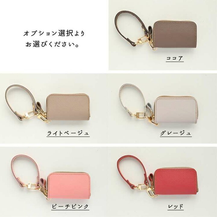 楽天市場】スマートキーケース シングル 【 サフィアーノレザー 