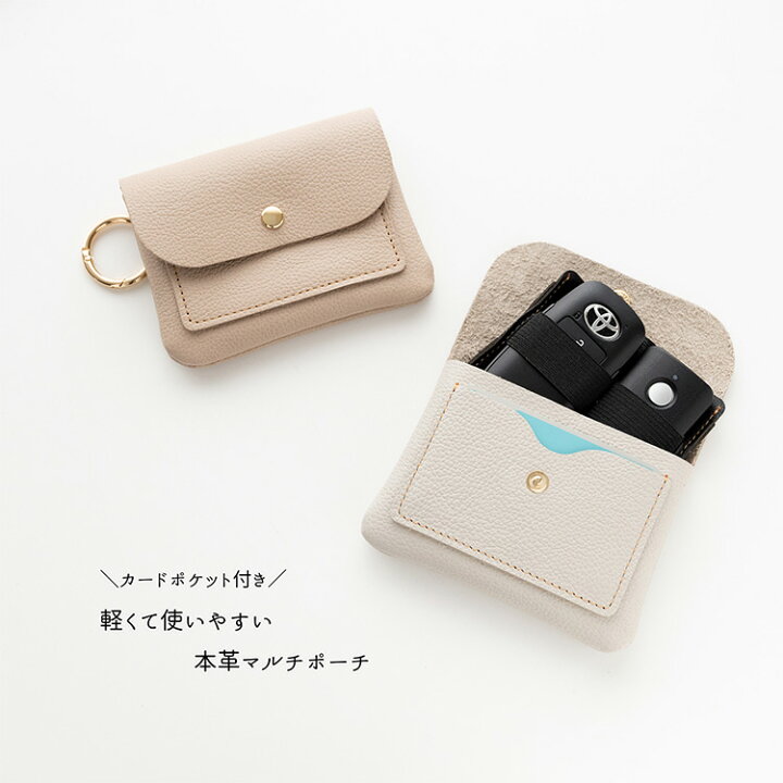 楽天市場】カードポケット付き マルチポーチ 【 シュリンクレザー 