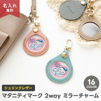 楽天市場】マタニティマーク（バッグ・小物・ブランド雑貨）の通販