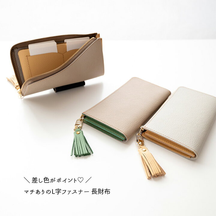 楽天市場】マチあり L字ファスナー 長財布 【 バイカラー シュリンク 