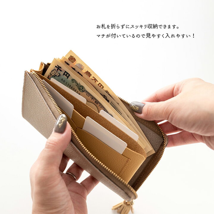 楽天市場】マチあり L字ファスナー 長財布 【 バイカラー シュリンク 