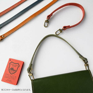 ストラップ ループ 30 本革 栃木レザー アニリン 手提げ仕様 全7色 スマホ スマートフォン 携帯 革 レザー おしゃれ シンプル 無地 日本製 送料別