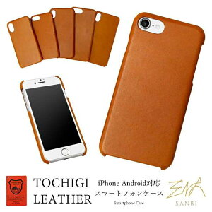 Ȗ؃U[ S\ ܂ƃU[ X}zP[X v  iphone16 P[X iphone16e iphone15 iPhone13 Pro MAX iPhone13 mini iPhone iPhone11 iPhone XR iPhone11 Pro AQUOS Xperia Android 3top MMLM