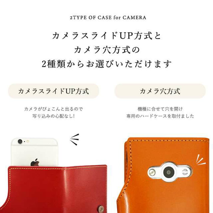 楽天市場】【30%オフ!07/04 23:59まで】栃木レザー 全機種対応 手帳型 本革 スマホケース ベルト付 右利き 左利き ケース カバー かっこいい メンズ シンプル iPhone13 Pro iPhone13 mini iPhone 11 pro MAX PLUS Xperia Galaxy AQUOS メール便送料無料 : クラフト工房 ... 楽天市場】【30%オフ!07/04 23:59まで】栃木レザー 全機種対応 手帳型 本革 スマホケース ベルト付 右利き 左利き ケース カバー かっこいい メンズ シンプル iPhone13 Pro iPhone13 mini iPhone 11 pro MAX PLUS Xperia Galaxy AQUOS メール便送料無料 : クラフト工房 ...
