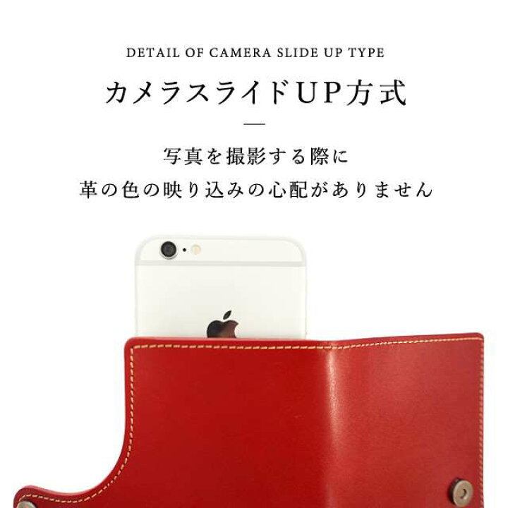 楽天市場】【30%オフ!07/04 23:59まで】栃木レザー 全機種対応 手帳型 本革 スマホケース ベルト付 右利き 左利き ケース カバー かっこいい メンズ シンプル iPhone13 Pro iPhone13 mini iPhone 11 pro MAX PLUS Xperia Galaxy AQUOS メール便送料無料 : クラフト工房 ... 楽天市場】【30%オフ!07/04 23:59まで】栃木レザー 全機種対応 手帳型 本革 スマホケース ベルト付 右利き 左利き ケース カバー かっこいい メンズ シンプル iPhone13 Pro iPhone13 mini iPhone 11 pro MAX PLUS Xperia Galaxy AQUOS メール便送料無料 : クラフト工房 ...