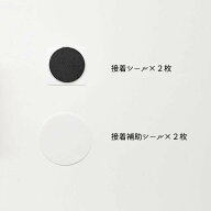 【楽天1位】 多機能リング用 接着シール単品