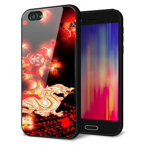 softbank AQUOS R 605SH �P�[�X �J�o�[ �X�}�z�P�[�X �w�� �K���X TPU �K���v�� �y�ԗ�02 �z MMLM