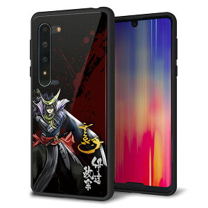 Softbank AQUOS R5G 908SH �P�[�X �J�o�[ �X�}�z�P�[�X �w�� �K���X TPU �K���v�� �y�ɒB���@�C���X�g�Ɖԉ��z MMLM