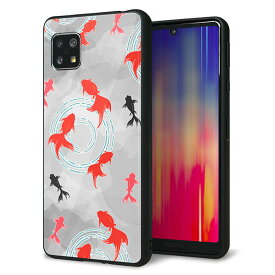 SoftBank AQUOS sense5G A004SH ケース カバー 背面 ガラス TPU デザイン ガラプリ 【HA227 金魚 水彩 グレー】 印刷 光沢 メール便送料無料