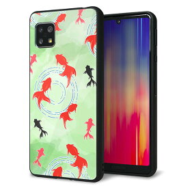 SoftBank AQUOS sense5G A004SH ケース カバー 背面 ガラス TPU デザイン ガラプリ 【HA229 金魚 水彩 グリーン】 印刷 光沢 メール便送料無料