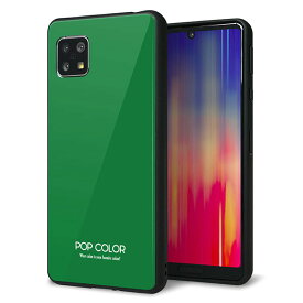 SoftBank AQUOS sense5G A004SH ケース カバー 背面 ガラス TPU デザイン ガラプリ 【KM907 ポップカラー(グリーン)】 印刷 光沢 メール便送料無料