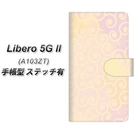 Y!mobile Libero 5G II A103ZT 手帳型 スマホケース カバー 【ステッチタイプ】【YJ412 からくさ 模様 ピンク UV印刷】