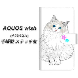 Y!mobile AQUOS wish A104SH 手帳型 スマホケース カバー 【ステッチタイプ】【YE822 ラグドール03 UV印刷】