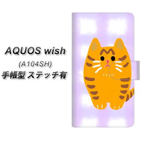 Y!mobile AQUOS wish A104SH 手帳型 スマホケース カバー 【ステッチタイプ】【YF822 にゃんこ UV印刷】