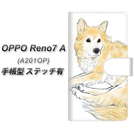 Y!mobile OPPO Reno7 A A201OP 手帳型 スマホケース カバー 【ステッチタイプ】【YE992 ラブドッグ01 UV印刷】