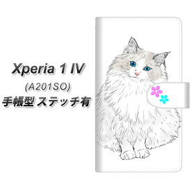 SoftBank Xperia 1 IV A201SO 手帳型 スマホケース カバー 【ステッチタイプ】【YE822 ラグドール03 UV印刷】