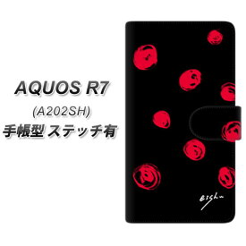 SoftBank AQUOS R7 A202SH 手帳型 スマホケース カバー 【ステッチタイプ】【OE837 手書きドット ブラック×レッド UV印刷】