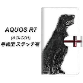 SoftBank AQUOS R7 A202SH 手帳型 スマホケース カバー 【ステッチタイプ】【YD983 フラットコーテッドレトリバー02 UV印刷】