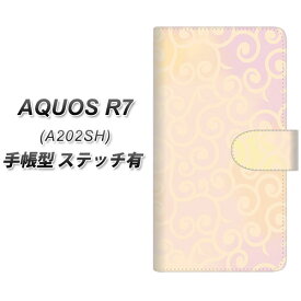 SoftBank AQUOS R7 A202SH 手帳型 スマホケース カバー 【ステッチタイプ】【YJ412 からくさ 模様 ピンク UV印刷】