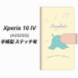 SoftBank Xperia 10 IV A202SO 手帳型 スマホケース カバー 【ステッチタイプ】【FD819 メンダコ（福永） UV印刷】