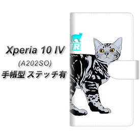 SoftBank Xperia 10 IV A202SO 手帳型 スマホケース カバー 【ステッチタイプ】【YE814 アメリカンショートヘア03 UV印刷】