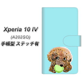 SoftBank Xperia 10 IV A202SO 手帳型 スマホケース カバー 【ステッチタイプ】【YJ054 トイプー02 ブルー UV印刷】