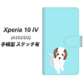 SoftBank Xperia 10 IV A202SO 手帳型 スマホケース カバー 【ステッチタイプ】【YJ058 トイプー03 ブルー UV印刷】
