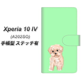 SoftBank Xperia 10 IV A202SO 手帳型 スマホケース カバー 【ステッチタイプ】【YJ063 トイプー04 グリーン UV印刷】