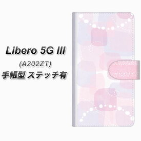 Y!mobile Libero 5G III A202ZT 手帳型 スマホケース カバー 【ステッチタイプ】【FD822 水彩04（福永） UV印刷】