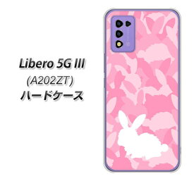 Y!mobile Libero 5G III A202ZT ハードケース カバー 【AG804 うさぎ迷彩風(ピンク) UV印刷 素材クリア】
