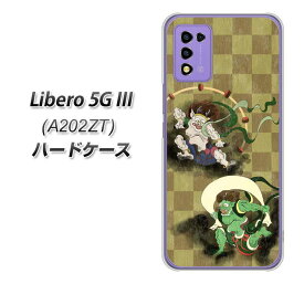 Y!mobile Libero 5G III A202ZT ハードケース カバー 【HA236 風神雷神 金市松 UV印刷 素材クリア】
