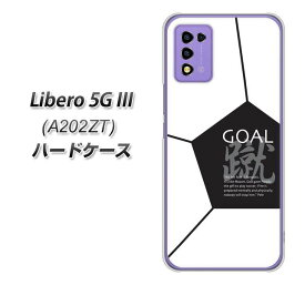 Y!mobile Libero 5G III A202ZT ハードケース カバー 【IB921 SOCCER_ボール UV印刷 素材クリア】