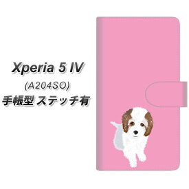 SoftBank Xperia 5 IV A204SO 手帳型 スマホケース カバー 【ステッチタイプ】【YJ057 トイプー03 ピンク UV印刷】